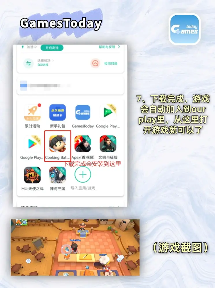 半岛官网登陆入口截图3